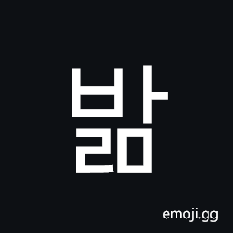 Hangul Syllable Balm Symbol