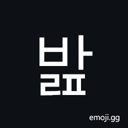 Hangul Syllable Balp Symbol