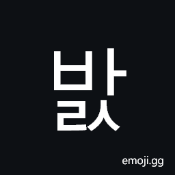 Hangul Syllable Bals Symbol