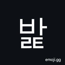 Hangul Syllable Balt Symbol
