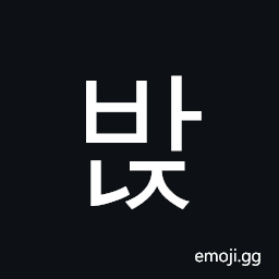 Hangul Syllable Banj Symbol