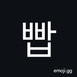 Hangul Syllable Bbab Symbol