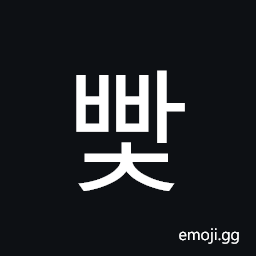 Hangul Syllable Bbac Symbol