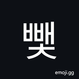 Hangul Syllable Bbaec Symbol