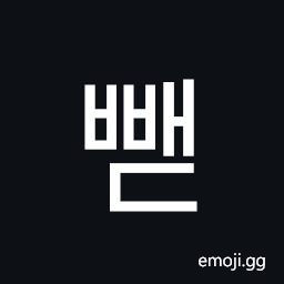 Hangul Syllable Bbaed Symbol