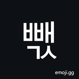 Hangul Syllable Bbaegs Symbol