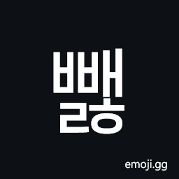 Hangul Syllable Bbaelh Symbol