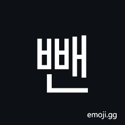 Hangul Syllable Bbaen Symbol