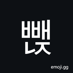 Hangul Syllable Bbaenj Symbol