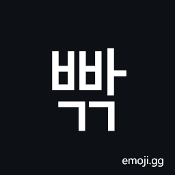 Hangul Syllable Bbagg Symbol