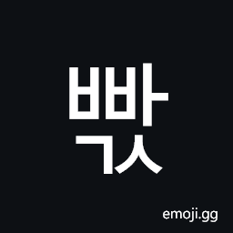 Hangul Syllable Bbags Symbol