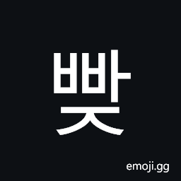 Hangul Syllable Bbaj Symbol