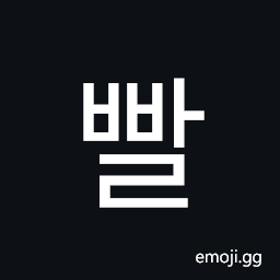 Hangul Syllable Bbal Symbol