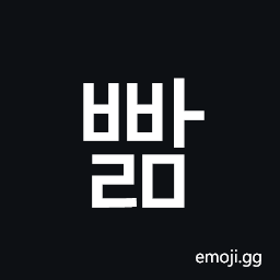 Hangul Syllable Bbalm Symbol