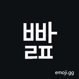 Hangul Syllable Bbalp Symbol