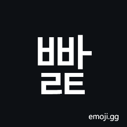 Hangul Syllable Bbalt Symbol