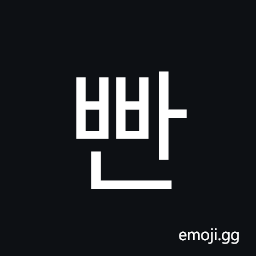 Hangul Syllable Bban Symbol