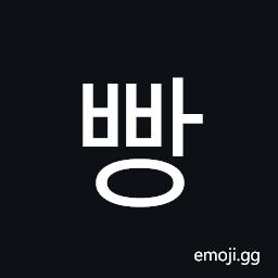 Hangul Syllable Bbang Symbol