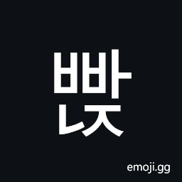 Hangul Syllable Bbanj Symbol