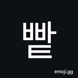 Hangul Syllable Bbat Symbol