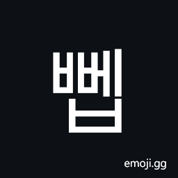 Hangul Syllable Bbeb Symbol