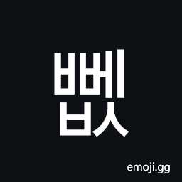 Hangul Syllable Bbebs Symbol