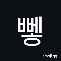 Hangul Syllable Bbeh Symbol