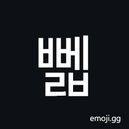 Hangul Syllable Bbelb Symbol