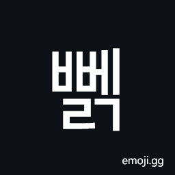 Hangul Syllable Bbelg Symbol