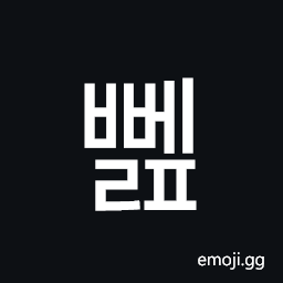Hangul Syllable Bbelp Symbol