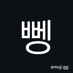 Hangul Syllable Bbeng Symbol