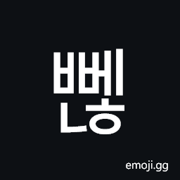 Hangul Syllable Bbenh Symbol