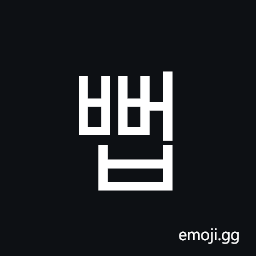 Hangul Syllable Bbeob Symbol