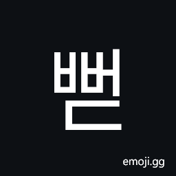 Hangul Syllable Bbeod Symbol
