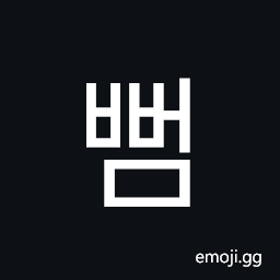 Hangul Syllable Bbeom Symbol