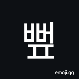 Hangul Syllable Bbeop Symbol