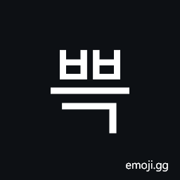 Hangul Syllable Bbeug Symbol