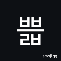 Hangul Syllable Bbeulb Symbol