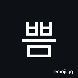 Hangul Syllable Bbeum Symbol