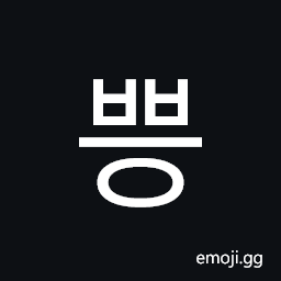 Hangul Syllable Bbeung Symbol