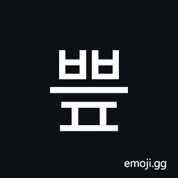 Hangul Syllable Bbeup Symbol