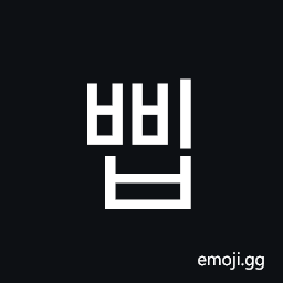 Hangul Syllable Bbib Symbol