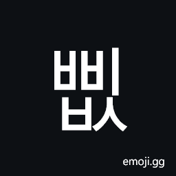 Hangul Syllable Bbibs Symbol