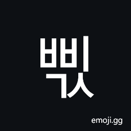 Hangul Syllable Bbigs Symbol