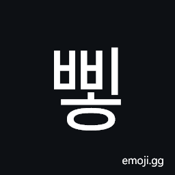 Hangul Syllable Bbih Symbol