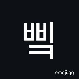 Hangul Syllable Bbik Symbol