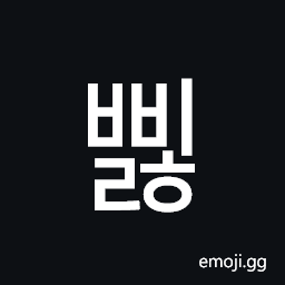 Hangul Syllable Bbilh Symbol