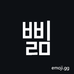 Hangul Syllable Bbilm Symbol