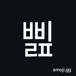 Hangul Syllable Bbilp Symbol