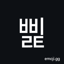 Hangul Syllable Bbilt Symbol